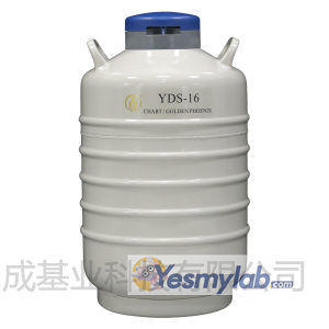 成都金凤贮存型液氮罐（中）YDS-16